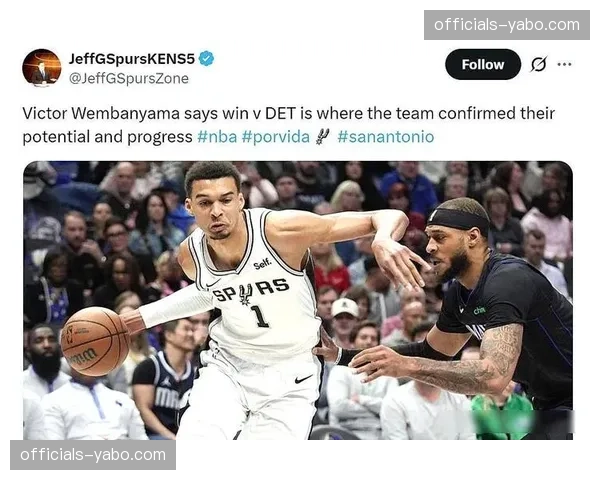 马刺防守效率稳居联盟前十 年轻球员经验不足靠团队弥补